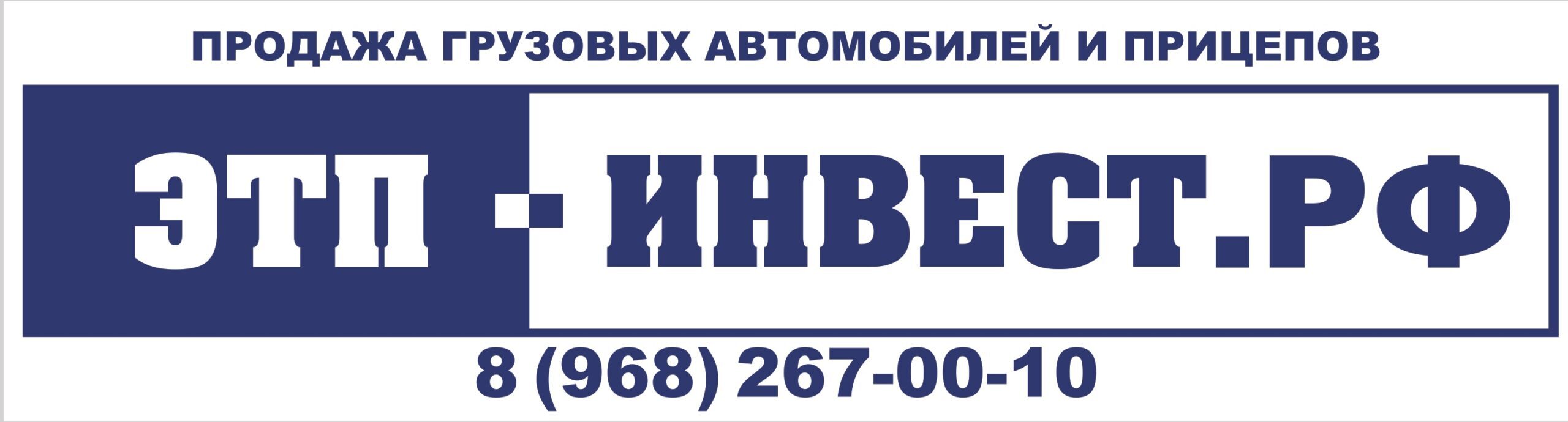 Полуприцепы зерновозы от производителя